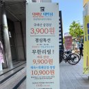 대패당 이미지