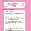 의왕우체국 | 수원 안양 부케기프트 잘하는 곳 투마이피치 부케말리기 내돈내산 후기