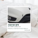 금오중학교 | [의정부] 의정부 덴트 솔직후기