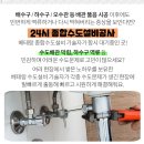 쌍용주유소 화장실 이미지