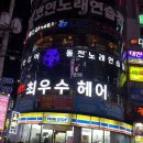 열창노래연습장 이미지