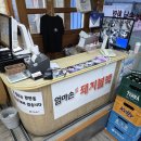 양감고추장돼지불백 | 역 기사님식당 맛집, 엄마손 돼지불백 수유본점에서 먹은 돼지불백과 고추장불백 후기(with 쑥쑥이 엄마)