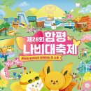 황소와나비 아이뉴스24