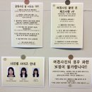 동탄 증명사진 고민 끝! 인기 오유 동탄사진관 대만족 후기