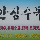 대산면917 이미지