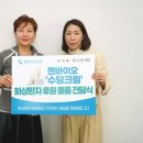 젠 바이오 이미지