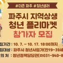 곱분이곱창파주법원리점 이미지