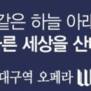용산동 208-34 네이버블로그