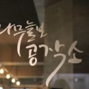 나무늘보 공작소