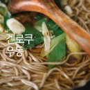 덕지식당 이미지