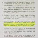 안산시 이축권 공공이축권 구합니다 이미지