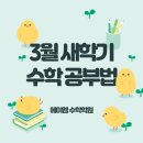 가야중~가야고 이미지