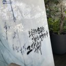 원촌뜰 이미지