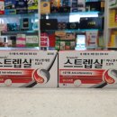 광교팜약국 이미지