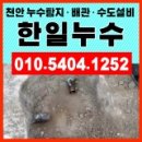 한일냉난방 이미지