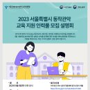 지원인력 이미지