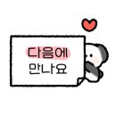 EPPY(에피)