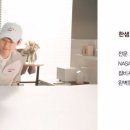 한샘세탁 이미지