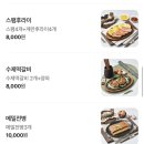전통맛집할매순대국 네이버블로그