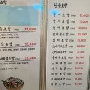 벌교초밥