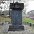 남원 실상사 수철화상탑비 이미지