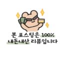 여기카페 하패리 네이버블로그