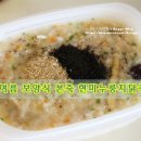 본죽 강동구청점 이미지