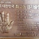 석정농장 이미지