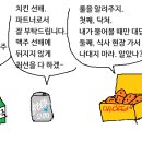 하드보일드 음식 이미지