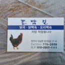 용장리575 이미지