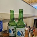 신촌부대찌개&삼겹살 이미지