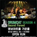 명보아트홀(가온홀) 이미지