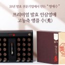 한국발효(주) 이미지
