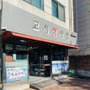 고시책사랑 이미지