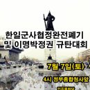 종합청사 앞 이미지