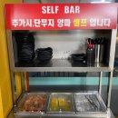 오케이짬뽕 이미지