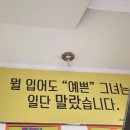 쏙빠짐