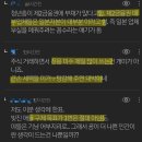 윤석열 정부의 빚 탕감 정책, 정말 구제가 목적일까? 이미지