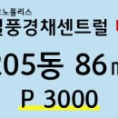 테크노봄공인중개사사무소 이미지