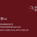 타임랜드공인중개사사무소 이미지