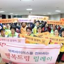 행복드림종합사회복지관 이미지