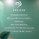 SM | [후기] 강민경운동, 장원영운동으로 유명한 자이로토닉｜청주 자이로토닉 프리햅필라테스