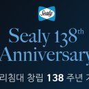 씰리전군점