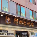 회뜨는마을 | [광주 금호동 생선구이] 금호동 룸 있는 횟집, 회뜨는마을 광주 금호 본점