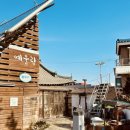 예울림 | 강릉 예울림 게스트하우스 내돈내산 솔직 후기