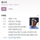라싸골프클럽 | 라싸cc ; 라싸골프클럽 레이크-밸리코스 방문후기 (Feat. 케빈 나, 대니 리)