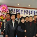 덕신초등학교 이미지