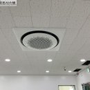 이산공조시스템 이미지