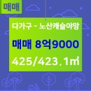 갑부공인중개사사무소 이미지