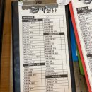 가쯔미 - 군포시 고산로 256 | [ 문정역 점심 후기 #8 ] 가쯔미 (돈까스,우동 / 일식)